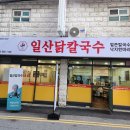 부천역 5번출구 이미지