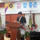 (사)참좋은친구들 이미지