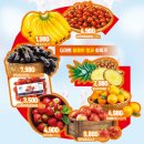 마트온 사송점 | 양산 사송 대형마트 오픈 전 방문 후기｜내일 오픈 전단지 (+상하이 버터떡)