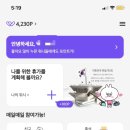 (주)아이테크 네이버블로그