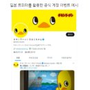일본 디지털 마케팅의 최신 트렌드 (KOTRA 뉴스)