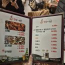 닭발의지존 | 부산맛집｜부산 1티어 닭발집, 수영 닭발의지존 후기