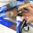 GS25 용전민트점 | GS25 오레오 2+1 행사 후기｜민트초코·시나몬번 맛 비교