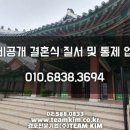 (주)유지컴퍼니 이미지