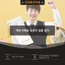 미래충전학원