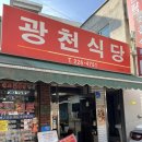 태평칼국수 이미지