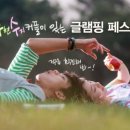 아이쁘다 이미지