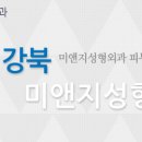 미앤지 네이버블로그