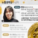 2024년 10월 11일 금요일 뉴스 이미지