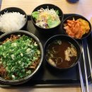옹헤야