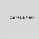 타이어프로천우신항점 이미지