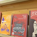 느긋한책방