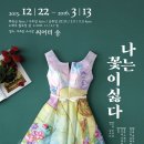 씨어터 송 이미지