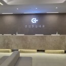 한길내과의원 이미지