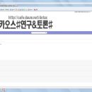 도탁스 닉네임(필수): jut♥ Bettle.net 아이디(필수): jut 일행 bem 비매너 이미지