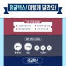 택스마인드세무회계 이미지