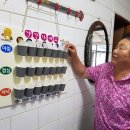 울진군노인복지관 이미지