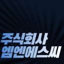 에스씨파트너