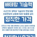 (주)제이엠아이