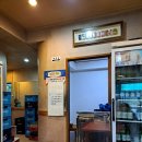 또순이네 집밥 이미지