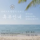 베스트 행정사 사무소 이미지