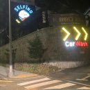 셀핑수지점 이미지