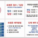 너나들이캠핑장 네이버블로그