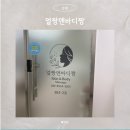 신산빌딩 이미지