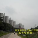 학여울청구아파트 이미지