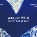 행촌미술관 이미지
