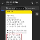 (주)한랩 이미지