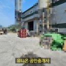 상동물류(주) 이미지