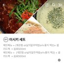 이시키닭발 이미지