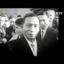 1963년 제작 : 19분] 박정희 대통령 독일방문 이미지