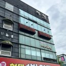 현대1번약국 이미지