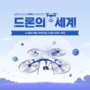 노정화예능어린이집 이미지