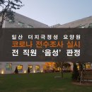 더지극정성요양원 이미지