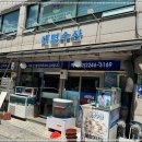 대명수산 이미지