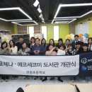 연평초등학교 이미지