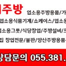 호키네유부 전포점 네이버블로그