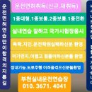 현대실내운전연습실 네이버블로그