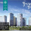 무계서희스타힐스 이미지