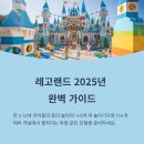 랜드호텔 이미지