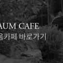 산골가마솥 이미지