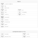 호반대박공인중개사사무소 이미지