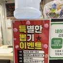 [강릉 여행] 2026년도 세식구 첫 가족여행의 시작, 주문진 맛집 대영유통 내돈내산 후기