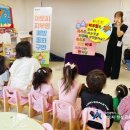 초록꿈어린이집 이미지