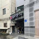 코다리명가 전주본점 이미지