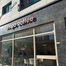 템포커피 미사청아초교점
