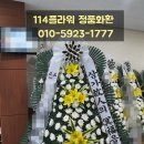홍성추모공원장례식장 이미지
